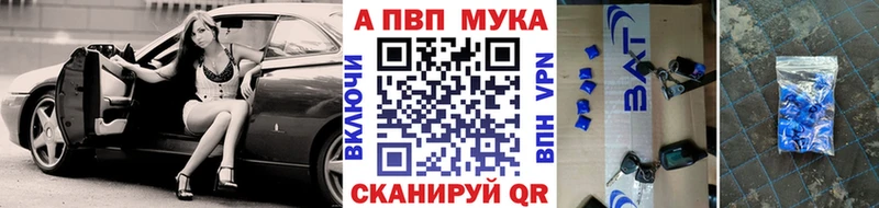 Альфа ПВП крисы CK  Купить  Кондрово 