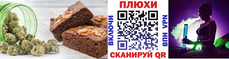 Еда ТГК конопля  Купить где  Кондрово 