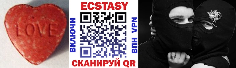 ЭКСТАЗИ диски  Купить где  Кондрово 