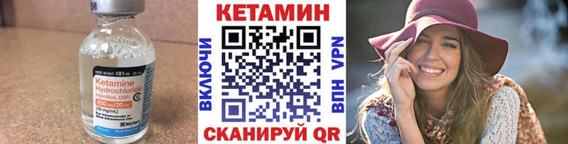 Кетамин VHQ  Купить где  Кондрово 