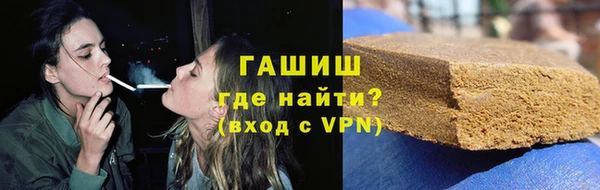 мяу мяу кристалл Верхний Тагил