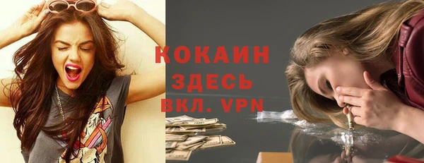 мяу мяу кристалл Верхний Тагил