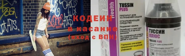 альфа пвп Володарск