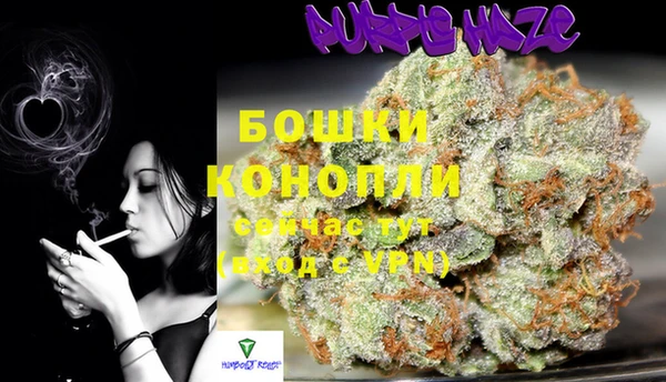 альфа пвп Володарск