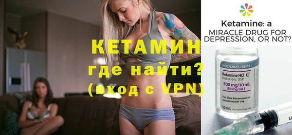 прущий лед Верхнеуральск