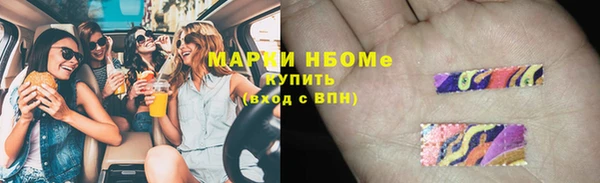 прущий лед Верхнеуральск