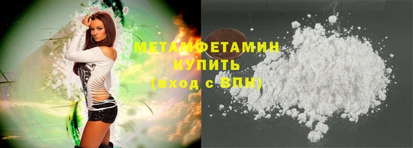 мяу мяу кристалл Верхний Тагил