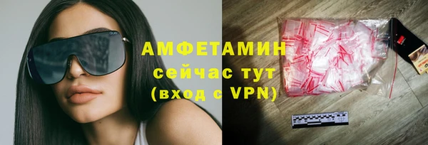 кокаин премиум Верея