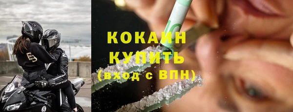 метамфетамин Волоколамск