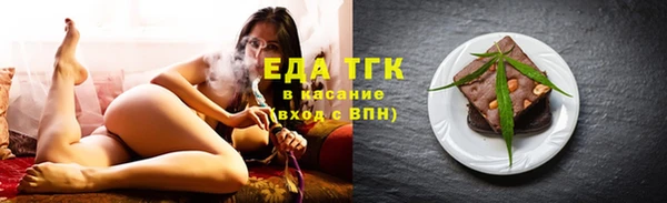 мяу мяу кристалл Верхний Тагил