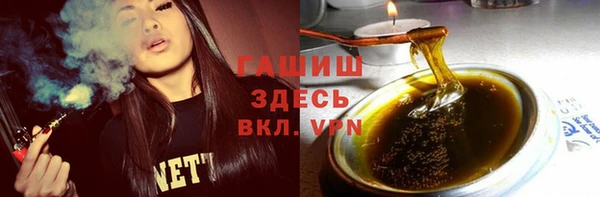 мяу мяу кристалл Верхний Тагил