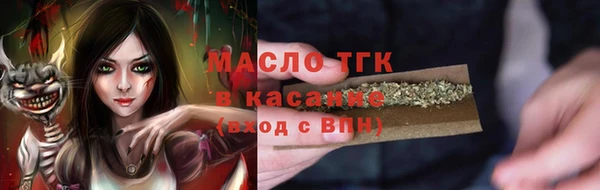 прущий лед Верхнеуральск