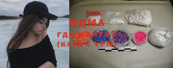 мяу мяу кристалл Верхний Тагил