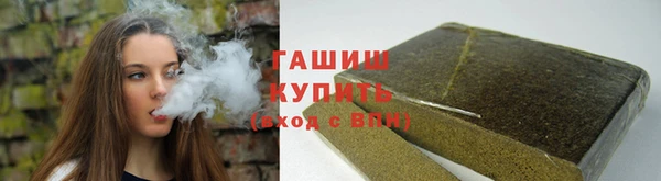 кокаин премиум Верея