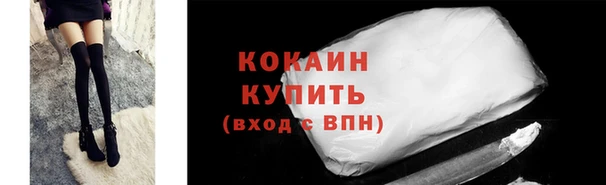 MDMA Premium VHQ Волосово