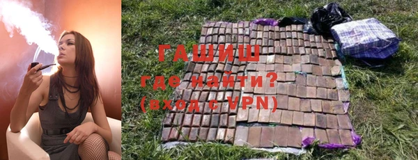 кокаин премиум Верея