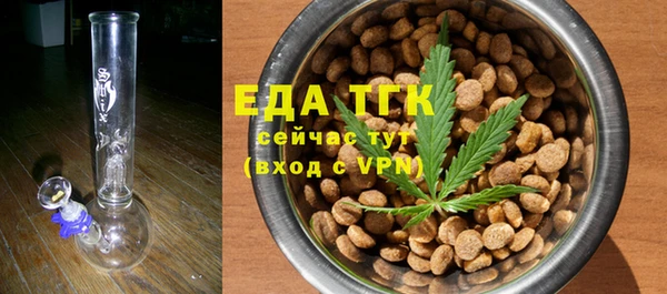 кокаин премиум Верея