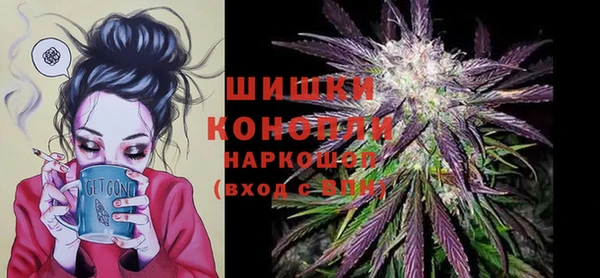 метамфетамин Волоколамск