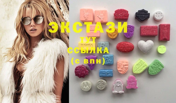 мяу мяу кристалл Верхний Тагил