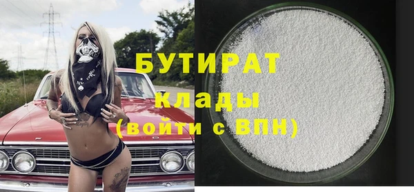 прущий лед Верхнеуральск