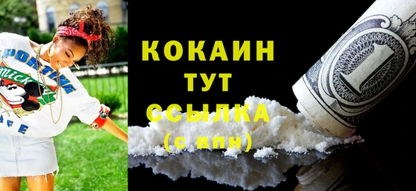 кокаин премиум Верея