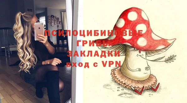 мяу мяу кристалл Верхний Тагил