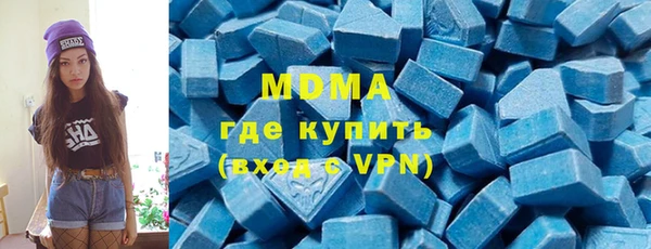 прущий лед Верхнеуральск