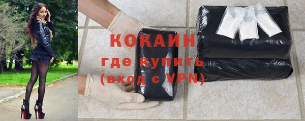 прущий лед Верхнеуральск