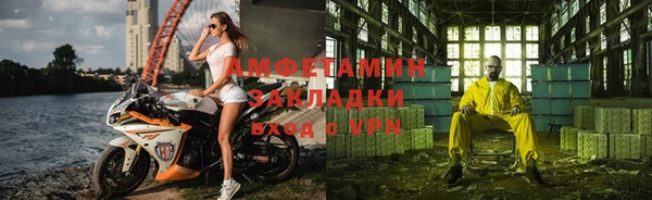 кокаин премиум Верея