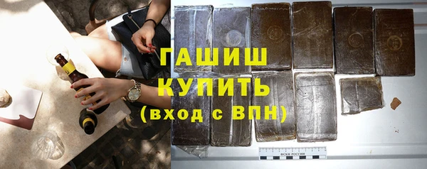 мяу мяу кристалл Верхний Тагил