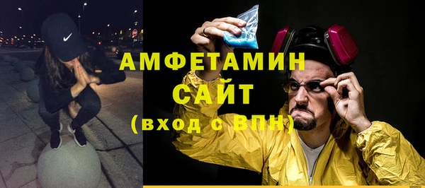 кокаин премиум Верея