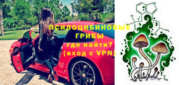 мяу мяу кристалл Верхний Тагил