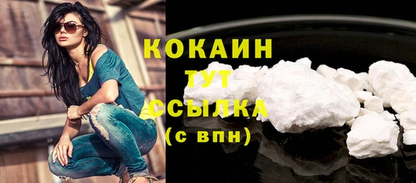 прущий лед Верхнеуральск