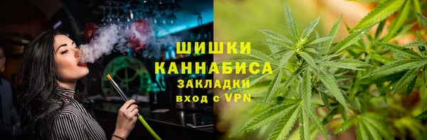 мяу мяу кристалл Верхний Тагил