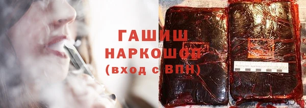 мяу мяу кристалл Верхний Тагил