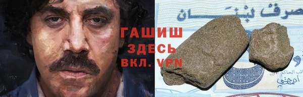 мяу мяу кристалл Верхний Тагил