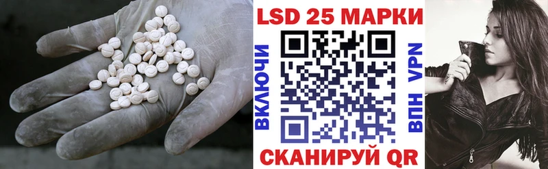 Купить где  Кондрово  Лсд 25 экстази кислота 