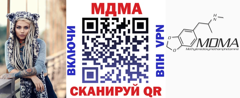 MDMA кристаллы  Купить где  Кондрово 