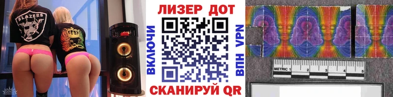 Марки 25I-NBOMe 1,8мг  Купить  Кондрово 
