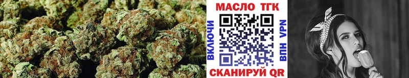 Купить где  Кондрово  ТГК Wax 
